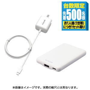 エレコム充電らくらくセット福袋 2024FUKU10-イメージ1