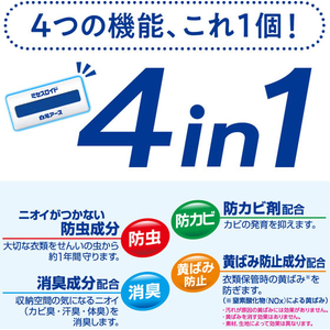 白元アース ミセスロイド 引き出し用 1年 24個 FCR3817-イメージ3