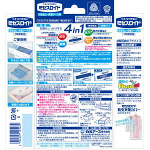 白元アース ミセスロイド 引き出し用 1年 24個 FCR3817-イメージ7