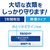 白元アース ミセスロイド 引き出し用 1年 24個 FCR3817-イメージ2
