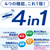 白元アース ミセスロイド 引き出し用 1年 24個 FCR3817-イメージ3