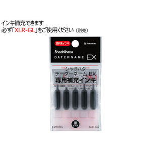 シヤチハタ データーネームEX 15号 キャップレス 本体のみ 黒インク FCC8057-XGL-CL15H-K-イメージ5