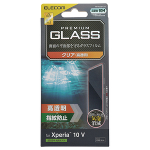 エレコム Xperia 10 V用ガラスフィルム 高透明 PM-X232FLGG エレコム Xperia 10 V用ガラスフィルム 高透明 PM-X232FLGG