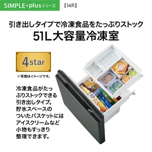 AQUA 【右開き】137L 2ドア冷蔵庫 シンプル・プラス ダークシルバー AQR-14R(DS)-イメージ6