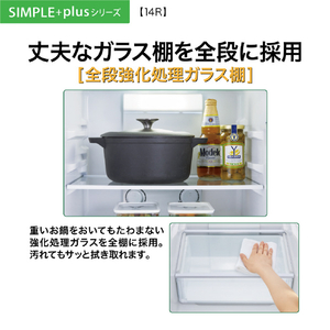 AQUA 【右開き】137L 2ドア冷蔵庫 シンプル・プラス ダークシルバー AQR-14R(DS)-イメージ8