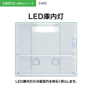 AQUA 【右開き】137L 2ドア冷蔵庫 シンプル・プラス ダークシルバー AQR-14R(DS)-イメージ9