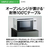 AQUA 【右開き】137L 2ドア冷蔵庫 シンプル・プラス ダークシルバー AQR-14R(DS)-イメージ11