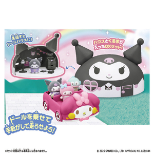 バンダイ ぷちとも Sanrio characters クロミのおうち&マイメロディのくるまセット スペシャルカラーver. サンリオプチトモクロミオウチマイメロクルマSP バンダイ ぷちとも Sanrio characters クロミのおうち&マイメロディのくるまセット スペシャルカラーver. サンリオプチトモクロミオウチマイメロクルマSP
