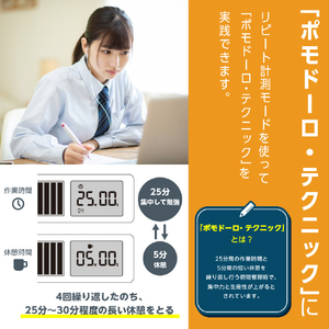 キングジム 目盛りで残り時間が一目でわかるタイマー クロ VBT10-BK-イメージ17