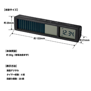 キングジム 目盛りで残り時間が一目でわかるタイマー クロ VBT10-BK-イメージ7