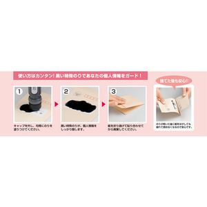 シヤチハタ 個人情報保護のり ケスペタ ブルー F965630-ZSG-A1/H-イメージ2