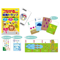 アーテック FC659NK-7925 つながる知育トランプ |エディオン公式通販