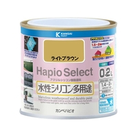 カンペハピオ ハピオセレクト ライトブラウン 0.2L FCB474M