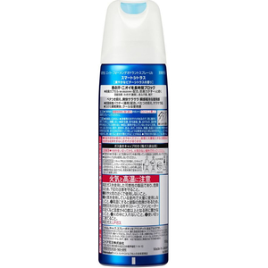 KAO 8x4 メン デオドラントスプレー スマートシトラス 150g FCF754U-イメージ2