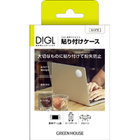 グリーンハウス DIGL アクセサリ 貼り付けケース GH-SMACA-WH