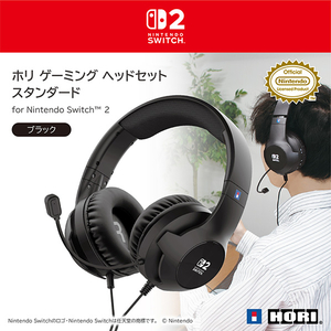 ホリ ホリゲーミングヘッドセットスタンダード ブラック NSX145-イメージ2
