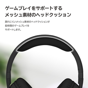 ホリ ホリゲーミングヘッドセットスタンダード ブラック NSX145-イメージ4
