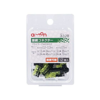 エーモン 接続コネクター 12個 FCU3718-3328
