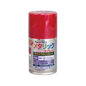 アトムサポート アトムペイント/油性メタリックスプレー 100mL レッド FC709SM-イメージ1