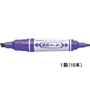 ゼブラ 紙用マッキー 紫 10本 1箱(10本) F943402-WYT5-PU-イメージ1