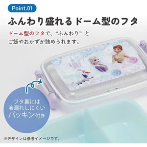 スケーター ふわっとタイトランチボックス アナ雪26 450mL FCF047P-RBF3AN-イメージ2