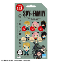 カワダ ナノブロック ミニナノ SPY×FAMILY(単品) NBMC_37 NBMC37ﾐﾆﾅﾉｽﾊﾟｲﾌｧﾐﾘ-