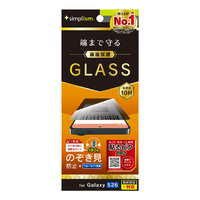 トリニティ Galaxy S26用のぞき見防止 画面保護強化ガラス 光沢 TR-GA26S-GL-LPVCC