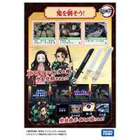 ねずこ タカラトミー ｷﾒﾂﾉﾔｲﾊﾞｹﾝｼﾉﾐﾁﾈｽﾞｺｶﾗ- 鬼滅の刃 剣士の道 禰豆子