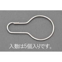 エスコ フックキーリング 5個 33×66×2.0mm FCZ1416-EA916ZL-2