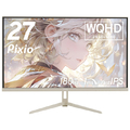 Pixio 27型ゲーミング液晶ディスプレイ ベージュ PX278WAVEBE-PW