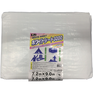 ユタカメイク ＃３０００　ホワイトシート　７．２ｍ×９．０ｍ WHS-16-イメージ7