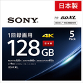 SONY 録画用128GB(4層) 1-4倍速対応 BD-R XLブルーレイディスク 5枚入り 5BNR4VAPS4