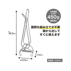 ケミカルジャパン はさんで運べるダンボールストッカー シルバー FCC7689-DS-S-イメージ2