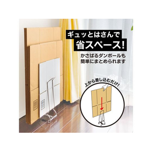 ケミカルジャパン はさんで運べるダンボールストッカー シルバー FCC7689-DS-S-イメージ7