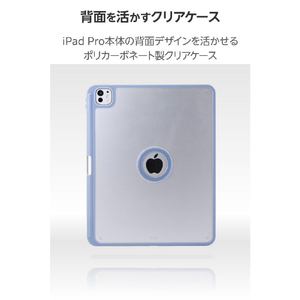 エレコム 13インチiPad Pro(M4)用 フラップケース 360度回転 背面クリア 2アングル スリープ ブルーグレー TB-A25PLMG360BG-イメージ5