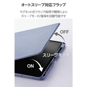 エレコム 13インチiPad Pro(M4)用 フラップケース 360度回転 背面クリア 2アングル スリープ ブルーグレー TB-A25PLMG360BG-イメージ7