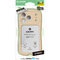 エレコム iPhone18 Pro用GRIPPY ハイブリッドケース フレームカラー 極限 ベージュ PM-A26CGRPFCKBE