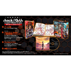 バンダイナムコエンターテインメント ．hack//G．U． Last Recode Begins Edition【Switch】 BNEI00077-イメージ1