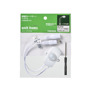 ヤザワ DC12専用部品24時間人感センサｰ SL016ｾﾝｻ-イメージ2