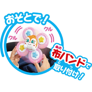 ジョイパレット アンパンマン 夢中で集中力アップ!どこでもぺたクル育脳スピナー ドキンちゃん ドキンちゃん APﾍﾟﾀｸﾙｲｸﾉｳｽﾋﾟﾅ-ﾄﾞｷﾝ-イメージ6