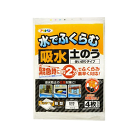 アサヒペン 水でふくらむ吸水土のう 20L KD-004 FC761PJ