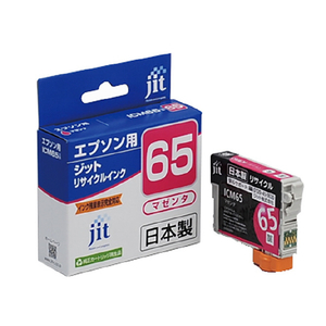 JIT エプソン(EPSON) ICM65対応 ジットリサイクルインクカートリッジ マゼンタ JIT-E65M JIT エプソン(EPSON) ICM65対応 ジットリサイクルインクカートリッジ マゼンタ JIT-E65M
