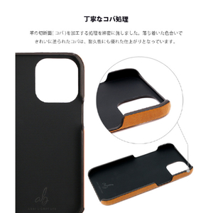 ABBI SIGNATURE iPhone 13用ケース イタリアンレザーバックカバー PIERROT LUX ブラック ABS22309I13-イメージ13