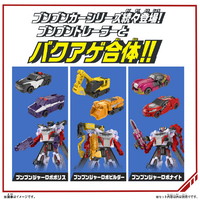 バンダイ DXﾌﾞﾝﾌﾞﾝｼﾞﾔ-ﾛﾎﾞ 爆上戦隊ブンブンジャー DXブンブンジャー 
