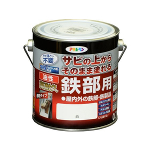 アサヒペン 油性 高耐久鉄部用 0.7L 白 FC229NV-イメージ1