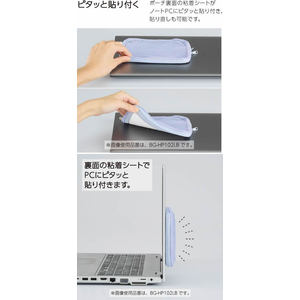 コクヨ 貼るポーチ PC用 メッシュ Lサイズ チャコール FCK142C-BG-HP102DM-イメージ3