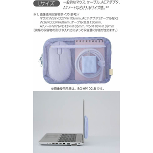 コクヨ 貼るポーチ PC用 メッシュ Lサイズ チャコール FCK142C-BG-HP102DM-イメージ4
