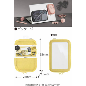コクヨ 貼るポーチ PC用 メッシュ Lサイズ チャコール FCK142C-BG-HP102DM-イメージ9