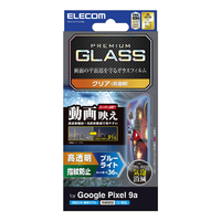 エレコム Google Pixel 9a用ガラスフィルム 動画映え 高透明 ブルーライトカット PM-P251FLGARBL