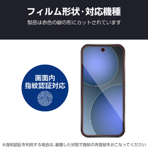 エレコム Google Pixel 9a用ガラスフィルム 動画映え 高透明 ブルーライトカット PM-P251FLGARBL-イメージ2